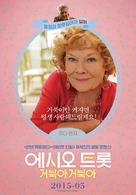 Roald Dahl&#039;s Esio Trot - South Korean Movie Poster (xs thumbnail)