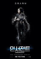 Insurgent - South Korean Movie Poster (xs thumbnail)