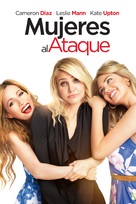 The Other Woman - Argentinian DVD movie cover (xs thumbnail)