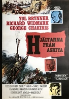 Flight from Ashiya - Swedish Movie Poster (xs thumbnail)