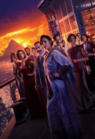 Death on the Nile -  Key art (xs thumbnail)