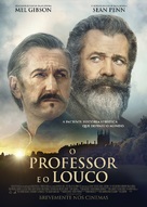 The Professor and the Madman - Portuguese Movie Poster (xs thumbnail)