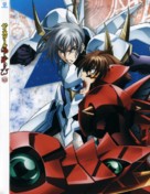 &quot;High School DxD&quot; - Japanese DVD movie cover (xs thumbnail)