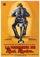 When You Comin&#039; Back, Red Ryder? - Spanish Movie Poster (xs thumbnail)