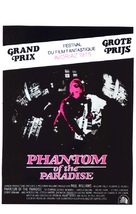 Phantom of the Paradise - Belgian Theatrical movie poster (xs thumbnail)