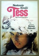 Tess - Turkish Movie Poster (xs thumbnail)