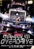 Maximum Overdrive - DVD movie cover (xs thumbnail)