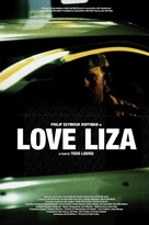 Love Liza - Movie Poster (xs thumbnail)