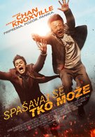 Skiptrace - Croatian Movie Poster (xs thumbnail)