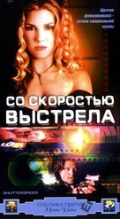 Shutterspeed - Russian Movie Cover (xs thumbnail)