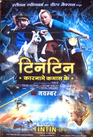 The Adventures of Tintin: The Secret of the Unicorn - Indian Movie Poster (xs thumbnail)
