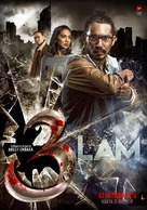 3: Alif, Lam, Mim - Indonesian Movie Poster (xs thumbnail)