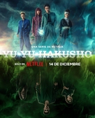 &quot;Yu yu hakusho&quot; - Argentinian Movie Poster (xs thumbnail)