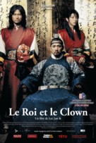 Wang-ui namja - French Movie Poster (xs thumbnail)
