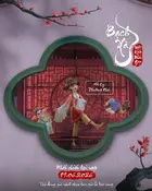 Bai she: Fu sheng Poster