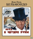 Le guignolo - Russian Blu-Ray movie cover (xs thumbnail)