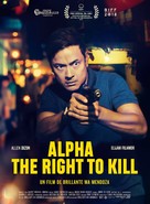 Alpha, The Right to Kill - French Movie Poster (xs thumbnail)