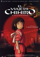 Sen to Chihiro no kamikakushi - Spanish Movie Poster (xs thumbnail)