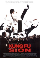 Kung fu - Mexican Movie Poster (xs thumbnail)