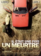 Das letzte Schweigen - French Movie Poster (xs thumbnail)