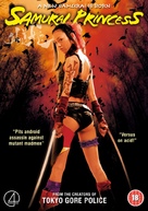 Samurai purinsesu: Ged&ocirc;-hime - British DVD movie cover (xs thumbnail)