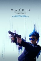 The Matrix Resurrections - Greek Movie Poster (xs thumbnail)