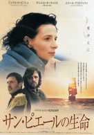 La veuve de Saint-Pierre - Japanese Movie Poster (xs thumbnail)