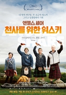 The Angels&#039; Share - South Korean Movie Poster (xs thumbnail)