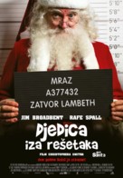 Get Santa - Croatian Movie Poster (xs thumbnail)