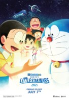 Doraemon the Movie: Nobita&#039;s Little Star Wars 2021 -  Movie Poster (xs thumbnail)