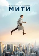 The Secret Life of Walter Mitty - Bulgarian Movie Poster (xs thumbnail)
