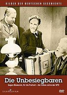 Die Unbesiegbaren - German Movie Cover (xs thumbnail)