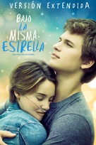 The Fault in Our Stars - Argentinian DVD movie cover (xs thumbnail)