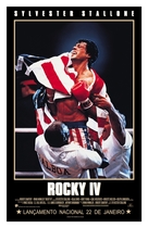 Rocky IV - Brazilian Movie Poster (xs thumbnail)