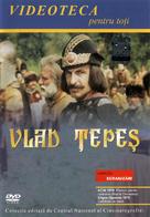 Vlad Tepes - Romanian DVD movie cover (xs thumbnail)
