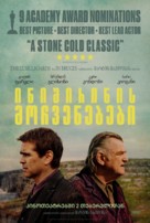 The Banshees of Inisherin - Georgian Movie Poster (xs thumbnail)
