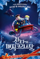 Maaginen kristalli - South Korean Movie Poster (xs thumbnail)
