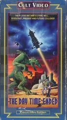 The Day Time Ended - VHS movie cover (xs thumbnail)
