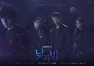 &quot;Najgwa Bam&quot; - South Korean Movie Poster (xs thumbnail)