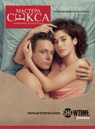 &quot;Masters of Sex&quot; - Russian Movie Poster (xs thumbnail)