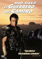 Mad Max 2 - Argentinian DVD movie cover (xs thumbnail)