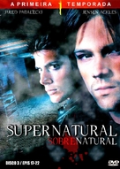 &quot;Supernatural&quot; - Spanish DVD movie cover (xs thumbnail)