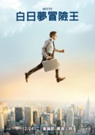 The Secret Life of Walter Mitty - Chinese Movie Poster (xs thumbnail)