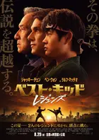 Karate Kid: Legends Poster