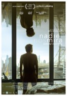 Nadie nos mira - Argentinian Movie Poster (xs thumbnail)