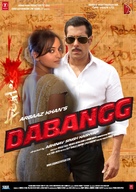 Dabangg - Indian DVD movie cover (xs thumbnail)