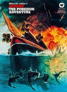 Beyond the Poseidon Adventure - poster (xs thumbnail)