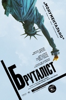 The Brutalist - Ukrainian Movie Poster (xs thumbnail)