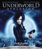 Underworld: Evolution - Japanese Blu-Ray movie cover (xs thumbnail)