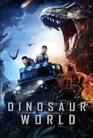 Dinosaur World - Movie Cover (xs thumbnail)